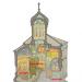 정교회: 외부 및 내부 구조 - 제단