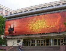 Universidade Estatal Russa de Petróleo e Gás: endereço, admissão, comentários